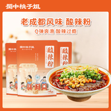 蜀中桃子姐酸辣粉288g*3袋 地道老成都风味非油炸粉丝方便冲泡速食