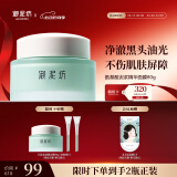 御泥坊面膜   氨基酸清洁泥膜80g  控油平衡祛痘 清洁去黑头 毛孔泥膜