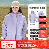 骆驼户外夹棉冲锋衣硬壳防水外套男2024新款防雨进藏登山服女
