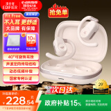 漫步者（EDIFIER）飞兔FitFree开放式 挂耳式蓝牙耳机无线运动跑步低延迟轻奢音乐游戏运动学生长续航适用于苹果安卓 星空粉【40°可调节耳挂】