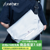光影行星（GYXX）阿波罗X1磁吸扣斜挎包男士便携手提单肩背包机能大容量邮差电脑包 星河银-中号【装13-14寸电脑】 可扩展