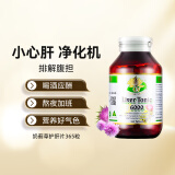 澳至尊澳洲进口奶蓟草水飞蓟宾护肝片 养肝护肝男女成人熬夜班应酬解酒 奶蓟草365粒 有效期2026-07-31