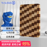 YUSOTAN进口棋盘格切菜板抗菌防霉家用案板加厚厨房实木砧板刀板菜墩子