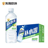 东鹏特饮东鹏补水啦电解质饮料沁爽柠檬味555ml*15瓶整箱运动健身补充水分