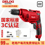 德力西（DELIXI）电钻大功率手电钻钻头打孔工业电钻电动螺丝刀电动五金工具套装 【家装款-10mm标准】出厂标配