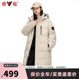 雅鹿官方羽绒服女冬季新款中长款过膝时尚保暖宽松加厚高端韩版外套女 卡其色-女款 L /175 【建议115-135斤】