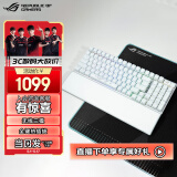 ROG游侠2 NX 98无线键盘 有线/无线/蓝牙三模 RGB热插拔NX轴 机械键盘游戏键盘电竞键盘 月耀白 冰暴灰轴 PBT 带掌托