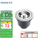 摩恩厨房水槽落水器水池塞子洗菜盆下水塞配件提篮提笼过滤器下水器 110mm提笼落水SB19适配40下水管