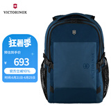 维氏（VICTORINOX）瑞士军刀Evo系列16英寸商务电脑包防泼水背包通勤双肩包611412