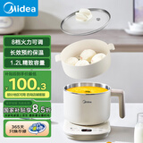 美的（Midea）电煮锅 宿舍小锅 小电锅 电热锅 学生蒸煮一体蒸屉电蒸锅 泡面火锅多功能锅 小煮艺养生锅 【普通蒸笼】 1.2L -MK-YSG-02C