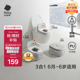 babycare儿童马桶坐便器小马桶宝宝马桶多功能婴幼儿便盆6月-6岁 温特绿