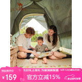 骆驼户外自动充气垫帐篷地垫露营防潮垫子加厚野餐垫1J32267486奶酪色
