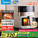 美的（Midea）空气炸锅家用可预约 不用翻面 透明可视智能触控 长辈送礼实用大容量 炸烤箱一体机 6.3L KZC6381