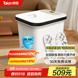 泰昌（Taicn）足浴盆加热0距美足杀真菌按摩泡脚盆深桶洗脚盆足疗盆送长辈节日礼物快拆清洗喷淋冲浪TC-912MZ