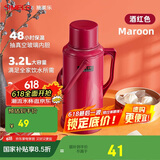 SIMELO保温壶大容量玻璃内胆热水壶宿舍开水瓶热水瓶婚庆乔迁3.2L酒红色