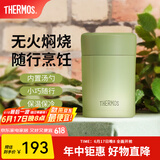 膳魔师（THERMOS）焖烧杯不锈钢保温户外露营保温桶高颜值学生女士焖烧罐TCLA 黄瓜绿 470ml 470ml
