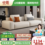 中派 沙发 头层牛皮北欧轻奢简约豆腐块大小户型沙发客厅直排补贴 双扶手单人位【1.2米】 标准版