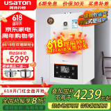 阿诗丹顿（USATON）燃气壁挂炉天然气热水器  家用地暖锅炉 采暖炉恒温洗浴两用 26KW 冷凝式一级能效15升【180㎡内】 智控 天然气（12T）