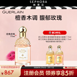 娇兰（Guerlain） 花草水语女士香氛送女友生日礼物送女生送女朋友 玫瑰玫瑰 75ml  淡香水EDT