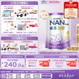 雀巢（Nestle）能恩启护 适度水解 2HMO 婴幼儿奶粉 4段 800g/罐*6  3岁以上 