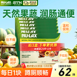 Nu-lax乐康膏便秘通便清肠排毒天然果蔬膳食纤维养颜含益生元肠胃养护 【6盒囤货超值装】经典乐康膏 500g/盒
