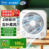 美的（Midea）电风扇台式转页扇电扇办公室台式风扇学生宿舍家用台扇立式安静低噪小型桌面风扇轻巧便携鸿运扇 KYT20-25F
