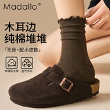 莫代尔100%纯棉无骨袜子女木耳边中筒堆堆袜美拉德色系春秋冬保暖月子袜