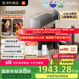 米家【国家补贴】小米净水器pro双出水双龙头1600G 家用厨下直饮机净水机  小米发布会MR1692