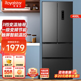 荣事达四门法式冰箱多门超薄电冰箱 家用大容量四门三温对开门以旧换新一级能效 400升【变温抽屉+循环净味双变频】