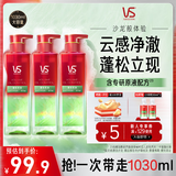 蓬蓬瓶无硅油蓬松控油清爽洗发水露310ml*3赠洗发水50ml*2