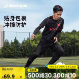 迪卡侬男轻薄排汗速干跑步运动紧身裤高弹篮球打底健身裤黑色M-4243368
