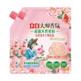 立白大师香氛天然皂粉4斤*2袋  持久留香 强效去污去渍强力京东自营