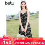 百图betu女装春夏新款印花连衣裙显瘦可调节吊带连衣裙女2403T99 黑色 XS