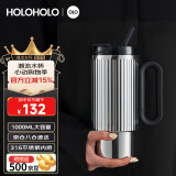 HOLOHOLO316不锈钢保温杯大容量水杯 男女士高颜值吸管杯冰霸杯 节日礼品