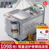 优乐博（ULOP）星梦折叠婴儿床多功能床可移动拼接宝宝床新生儿哄睡神器摇摇床 豪华顶配 一键折叠婴儿床-星云灰 婴儿床摇篮带蚊帐尿布台-送棕垫