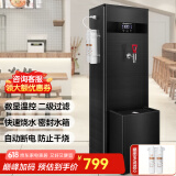 志高（CHIGO）开水器商用全自动电热水机数显数控开水机办公室学校饮水机不锈钢工厂烧水炉 数控款一体机3KW/220V 带过滤