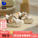 迷你巴拉【稳墩墩】男女童婴儿童止滑防摔内里加绒保暖稳步鞋 米白10301 27