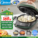美的（Midea）电饼铛 电饼档 双面加热煎烤机烙饼锅 早餐机 加大加深三明治机薄饼机抗菌烤盘可拆洗JKE3075