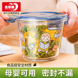 青苹果便携玻璃保鲜碗带饭盒660ml 健康无铅玻璃碗汤碗面碗