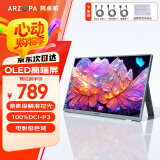 ARZOPA阿卓帕 13.3英寸 OLED便携式显示器 笔记本电脑手机移动拓展屏Switch Ps4/5显示屏副屏A5S