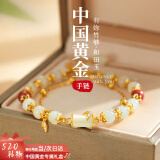 央创时尚【中国黄金授权】520情人节礼物送女朋友银手链女送老婆生日手串