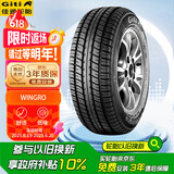 佳通(Giti)轮胎 205/70R15 100S Wingro 适配瑞风/金杯格瑞斯/吉姆尼