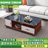 壹品帆诚【24小时闪发】茶几客厅简约茶几电视柜组合套装客厅茶几 1.2M柚木+黑色大理石纹玻璃 钢化玻璃桌面