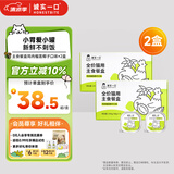 诚实一口全价成猫幼猫主食餐盒湿粮鸡肉榴莲椰子味40g*14（2盒）