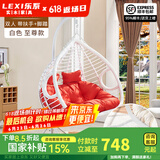乐系（LEXI） 吊椅双人鸟巢秋千吊篮家用室内阳台吊兰户外吊床藤椅摇篮椅躺椅 双人白色粗藤特大号+脚踏 静音款