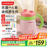 乐扣乐扣迷你养生壶养生杯电热水杯0.35L陶瓷覆层便携式烧水壶烧水杯出差电热水壶旅行烧水壶加热杯电煮杯