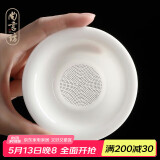 尚言坊严选茶漏过滤网茶滤白瓷泡茶过滤器陶瓷公道杯一体滤茶器茶具