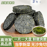鲸甘郎压缩海带丝干货圆饼昆布即食海洋蔬菜凉拌海带苗嫩特级下饭菜批发 压缩海带丝 22g/片*5片
