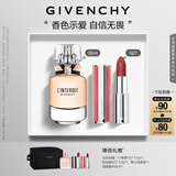 纪梵希（Givenchy）口红香水粉丝绒N27唇膏+心无禁忌香水高级感礼盒结婚生日礼物女生