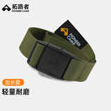 拓路者户外登山裤腰带男女运动轻量便捷塑料卡口加宽加长编织腰带 军绿